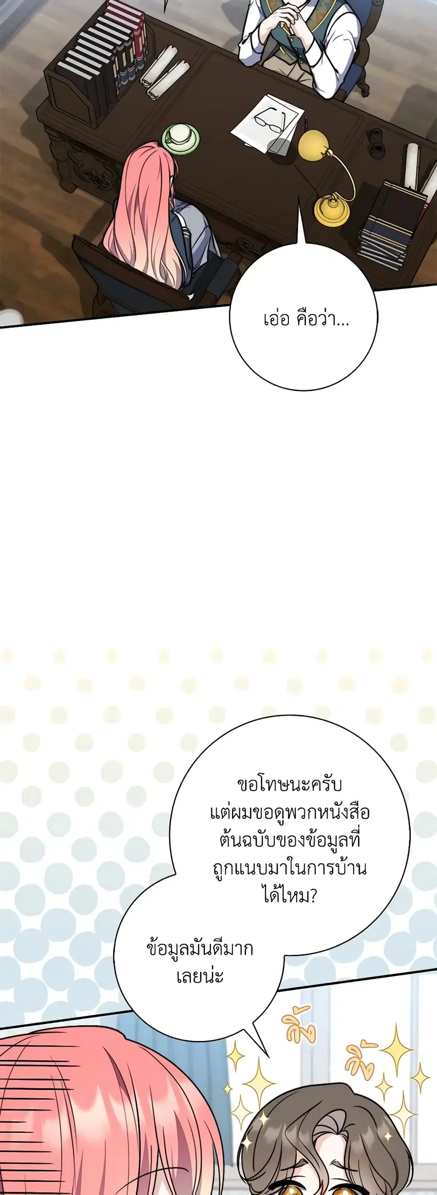 หน้า 10 จาก 57