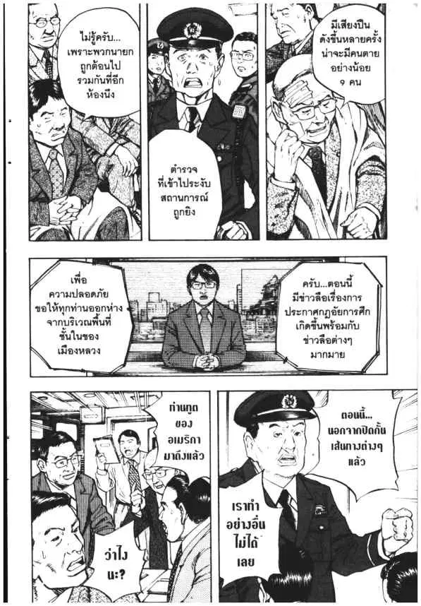 หน้า 9 จาก 17