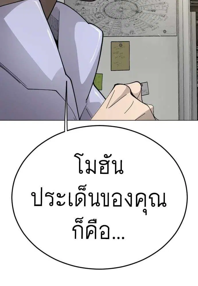 หน้า 184 จาก 202
