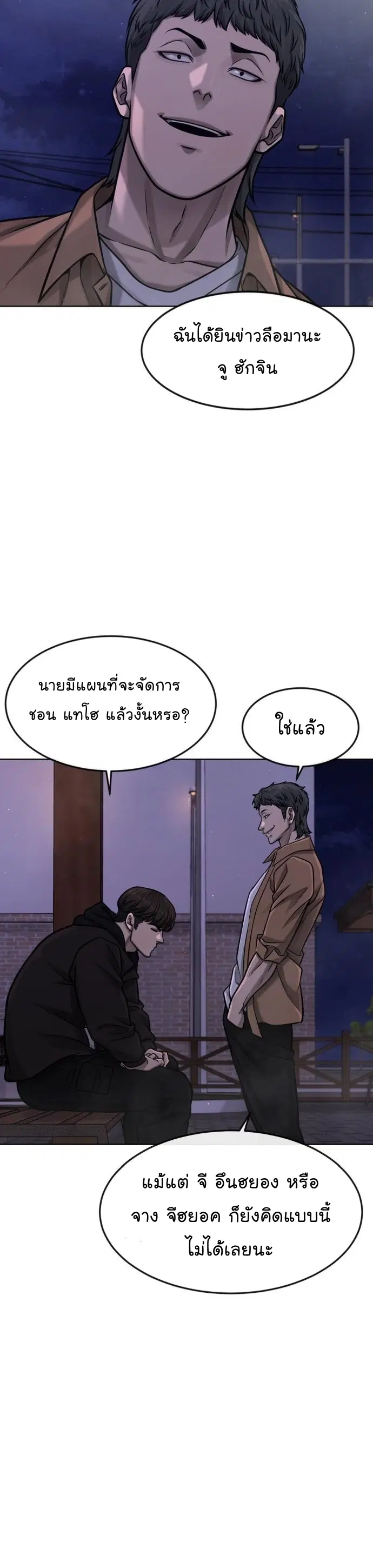 หน้า 52 จาก 62