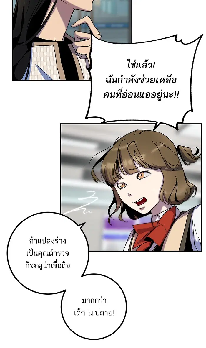 หน้า 9 จาก 64