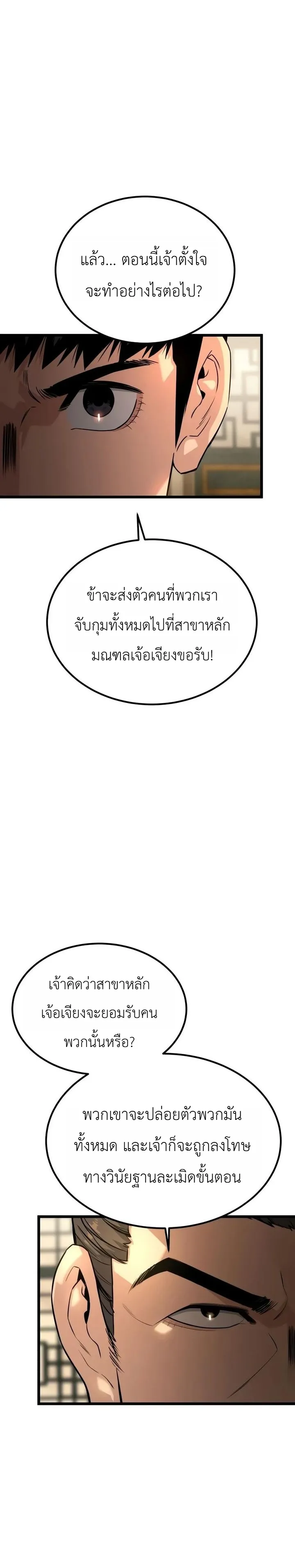 หน้า 21 จาก 43