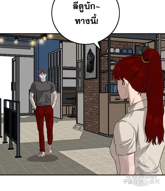 หน้า 12 จาก 144