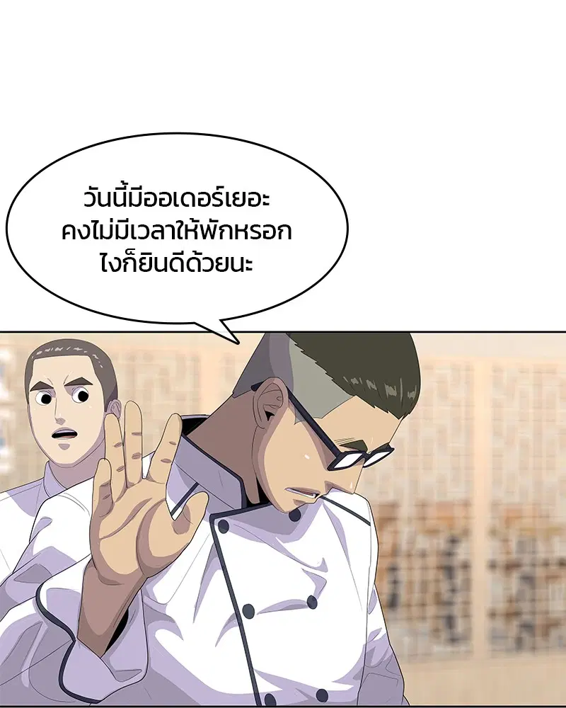 หน้า 60 จาก 108