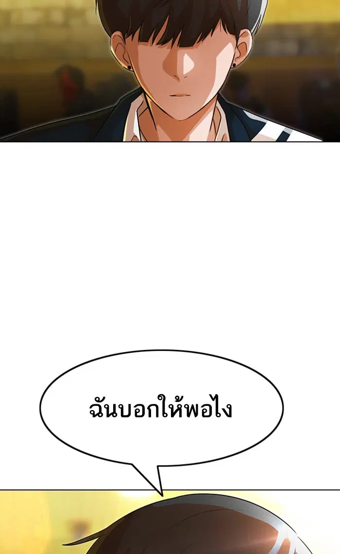 หน้า 11 จาก 115