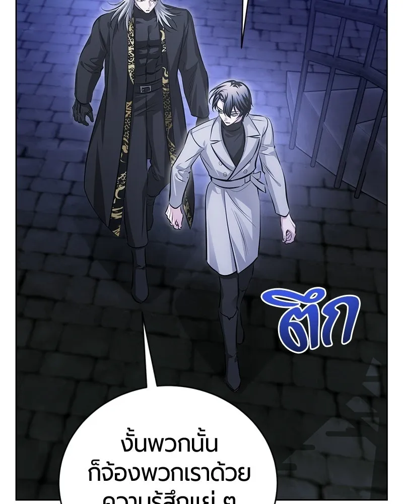 หน้า 156 จาก 163