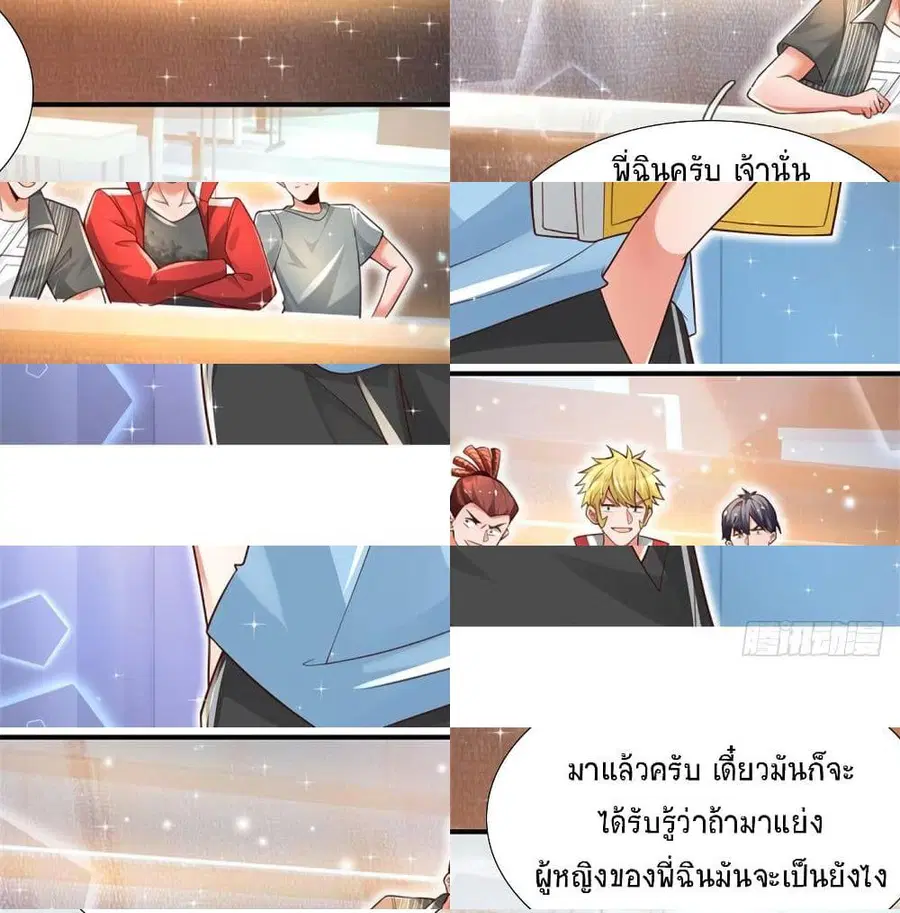 หน้า 13 จาก 14