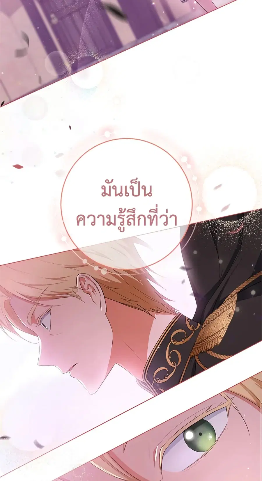 หน้า 28 จาก 62