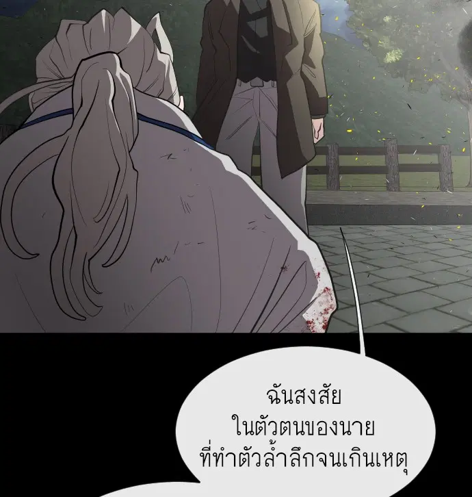 หน้า 49 จาก 120