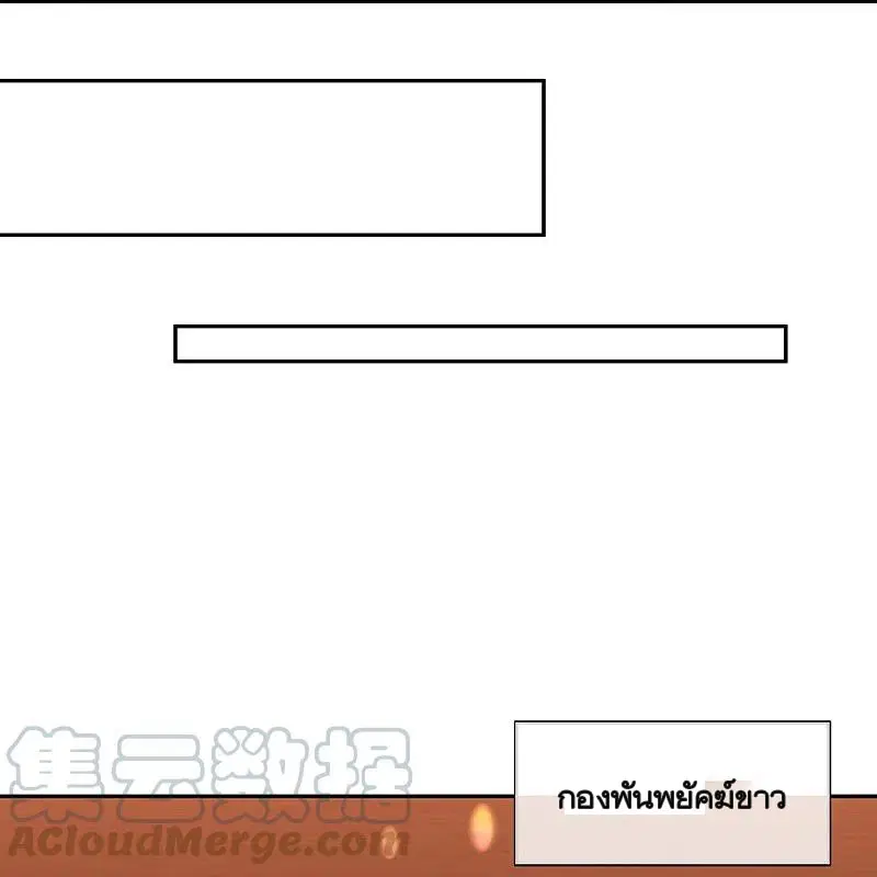 หน้า 15 จาก 56