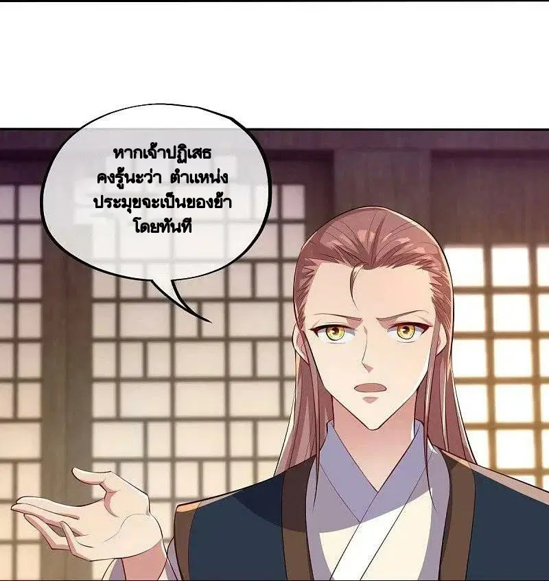 หน้า 20 จาก 55
