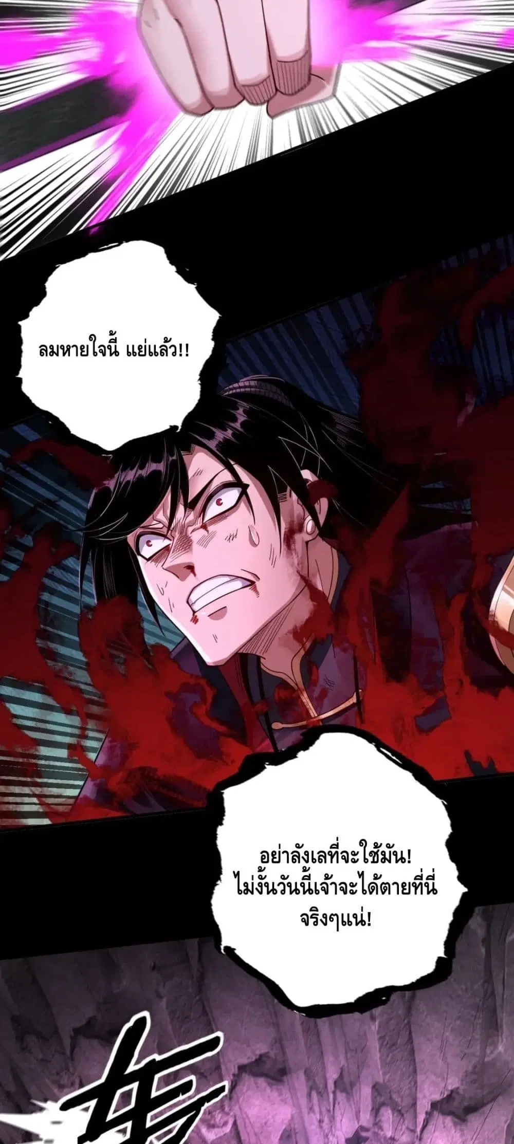 หน้า 19 จาก 52