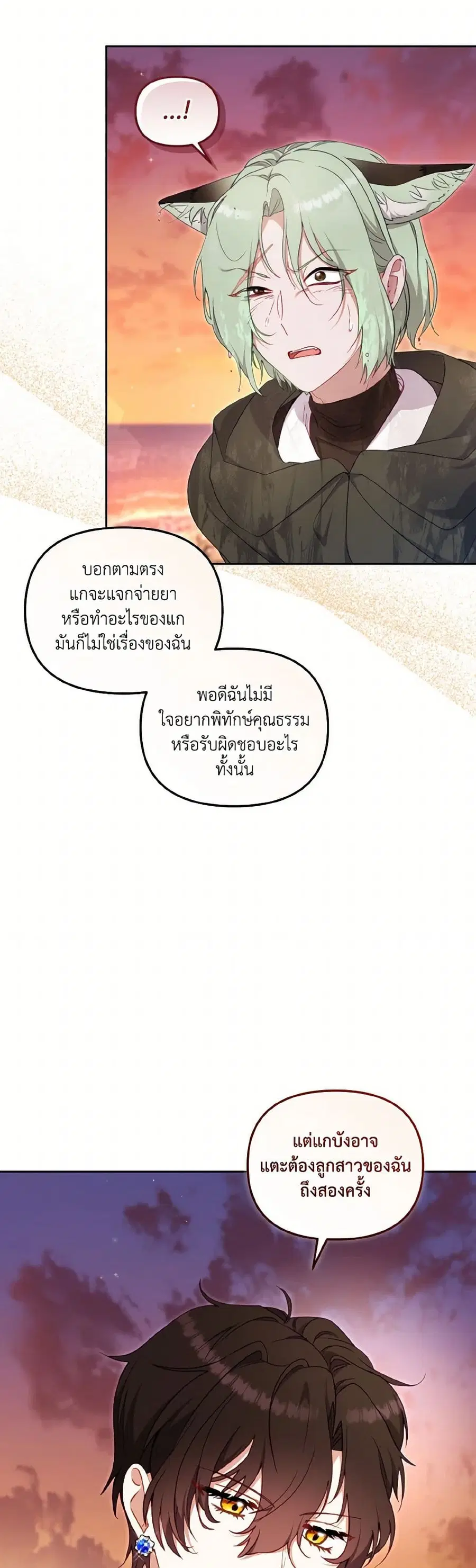 หน้า 16 จาก 39