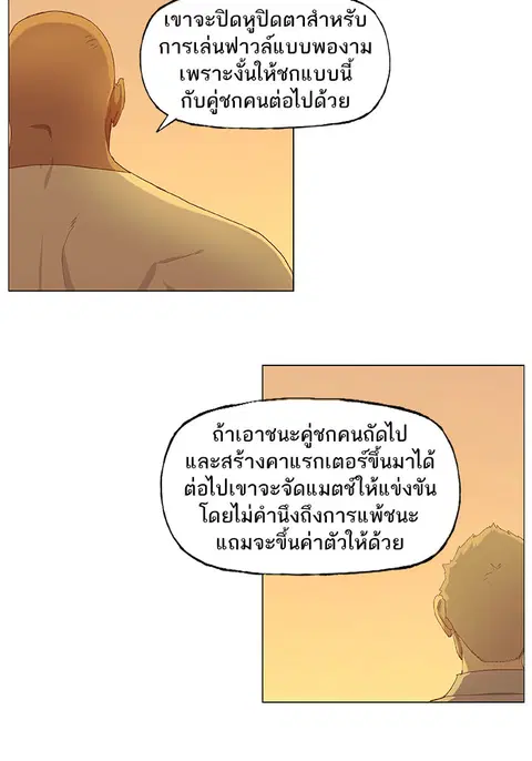 หน้า 60 จาก 69