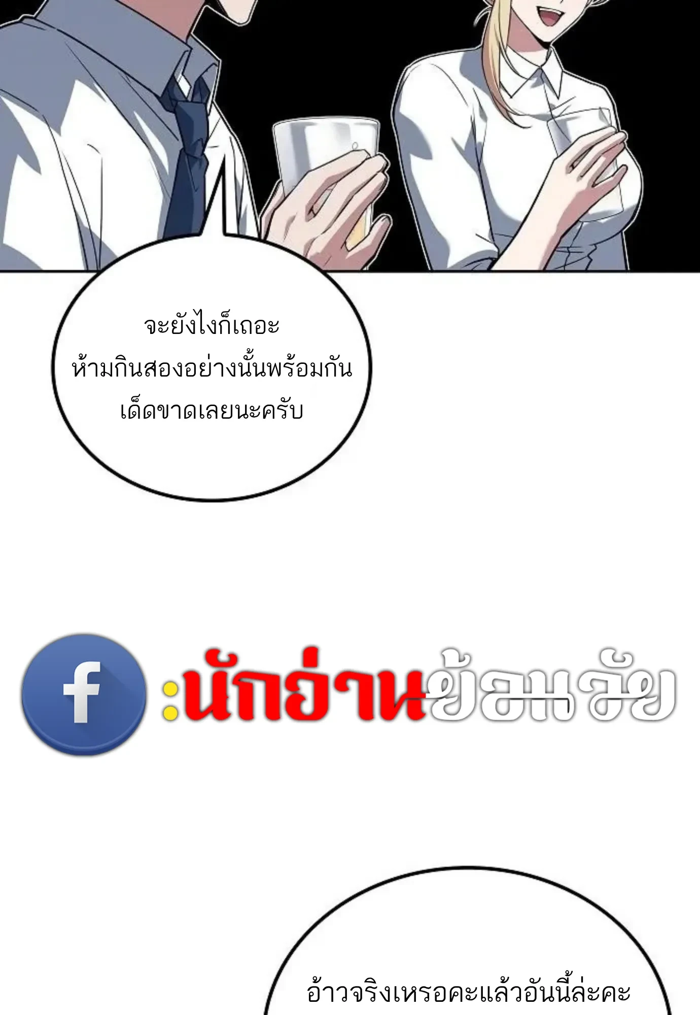 หน้า 63 จาก 156