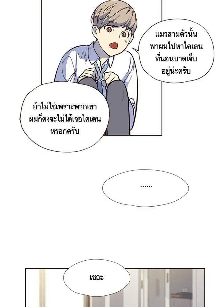 หน้า 65 จาก 85