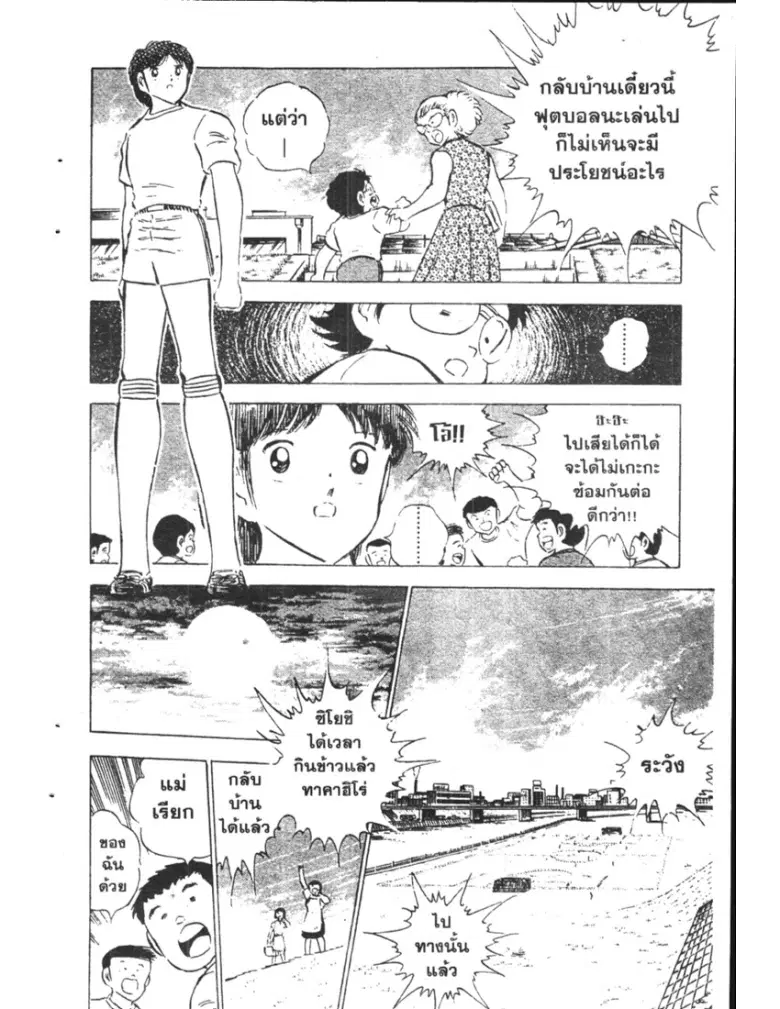 หน้า 12 จาก 52