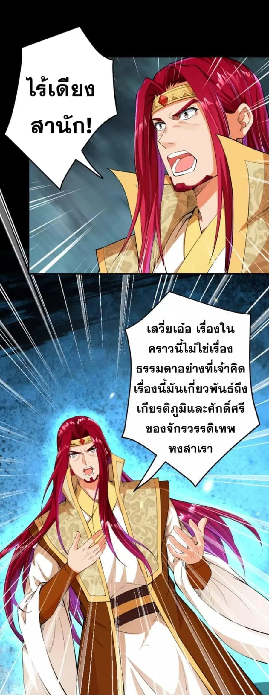 หน้า 7 จาก 10