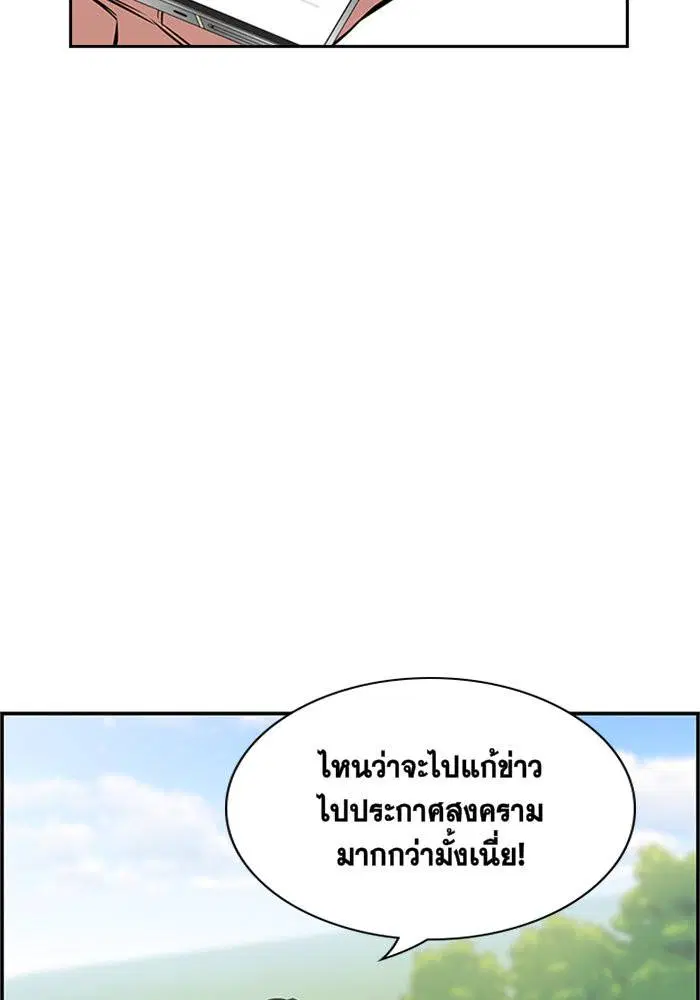 หน้า 54 จาก 114