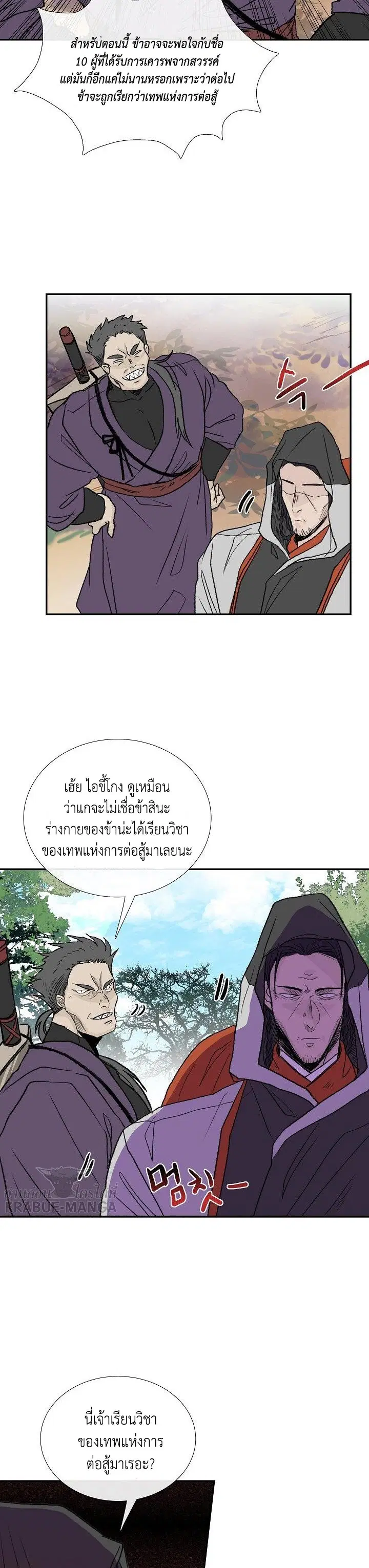 หน้า 35 จาก 36