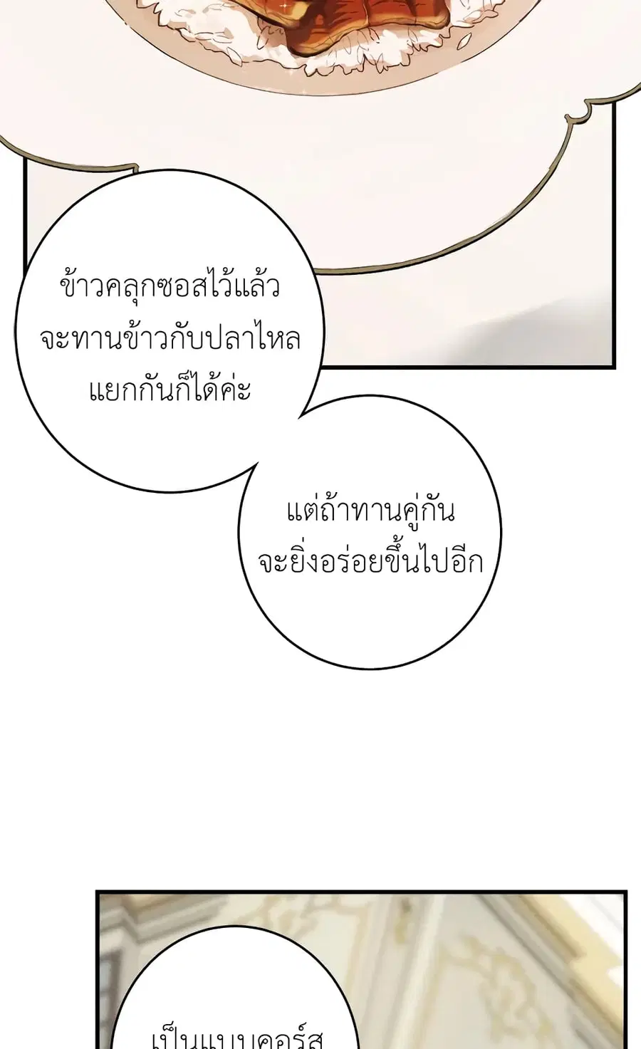 หน้า 3 จาก 66