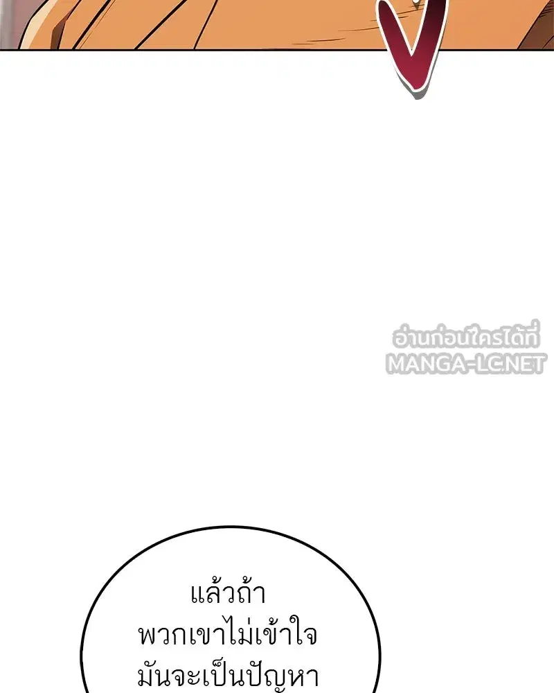 หน้า 102 จาก 151