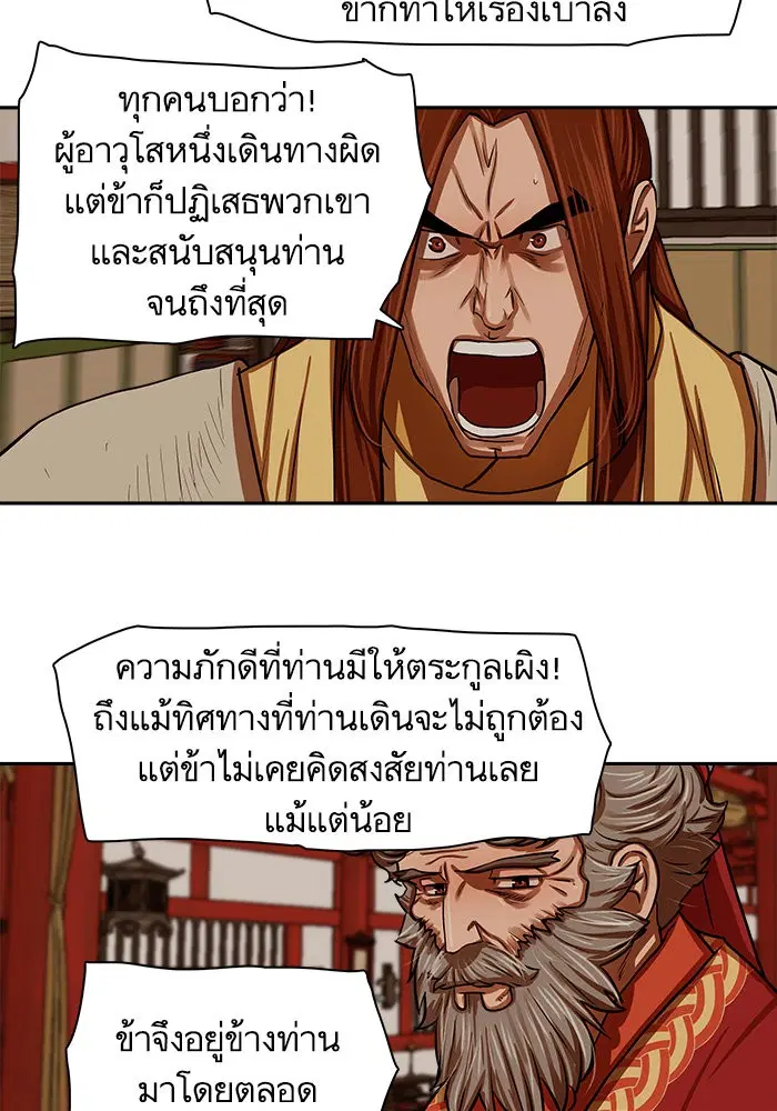 หน้า 22 จาก 84
