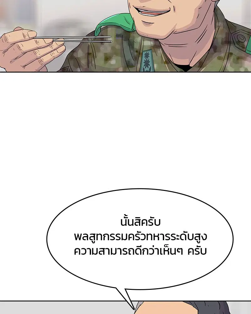 หน้า 89 จาก 96
