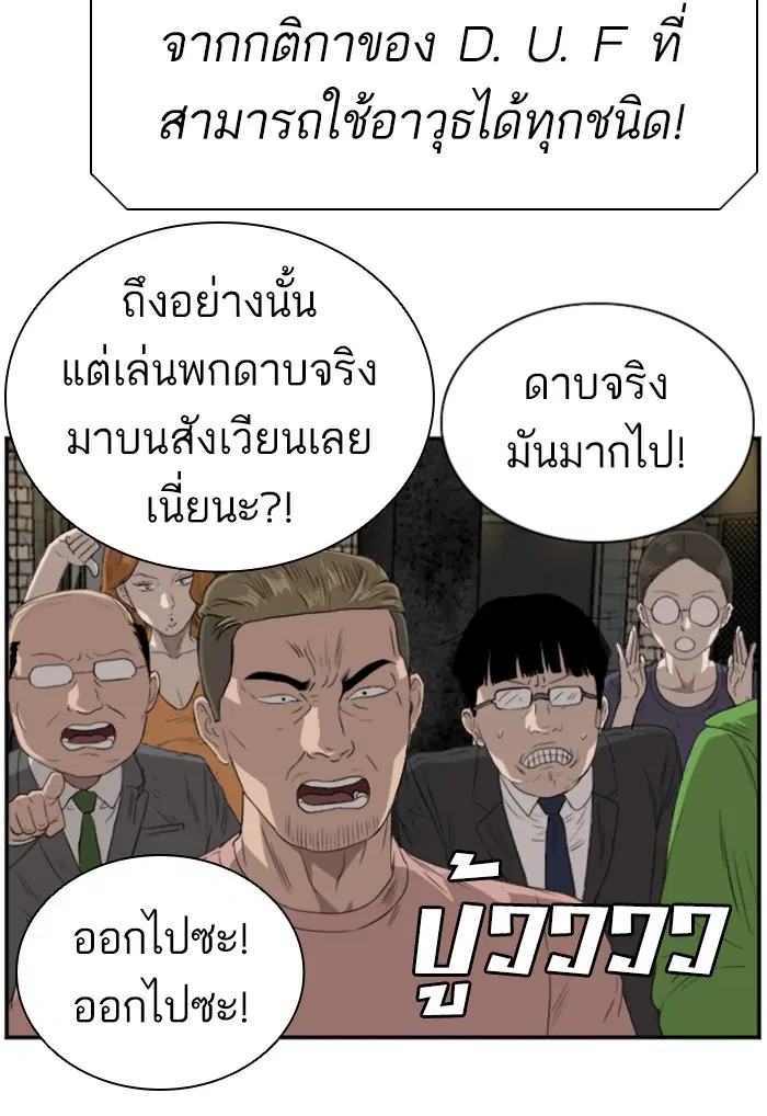 หน้า 103 จาก 119