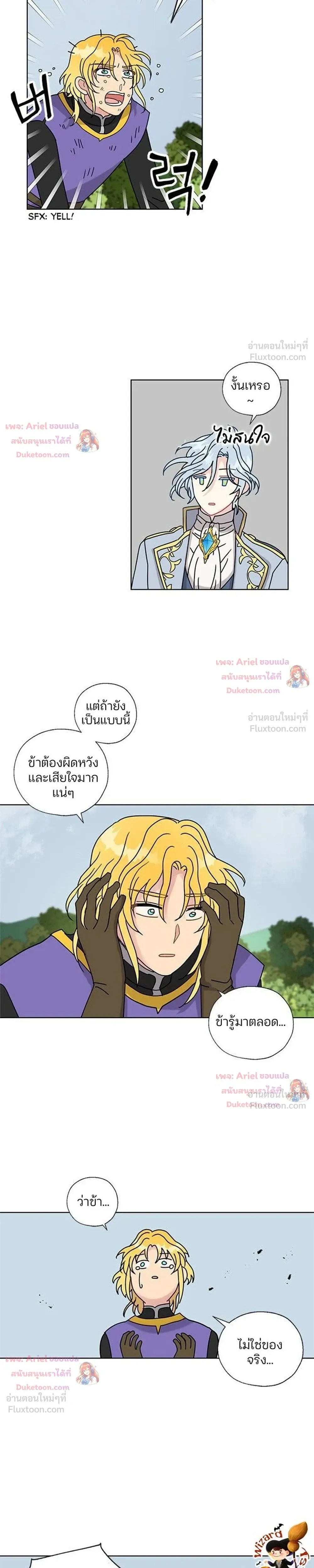 หน้า 15 จาก 20