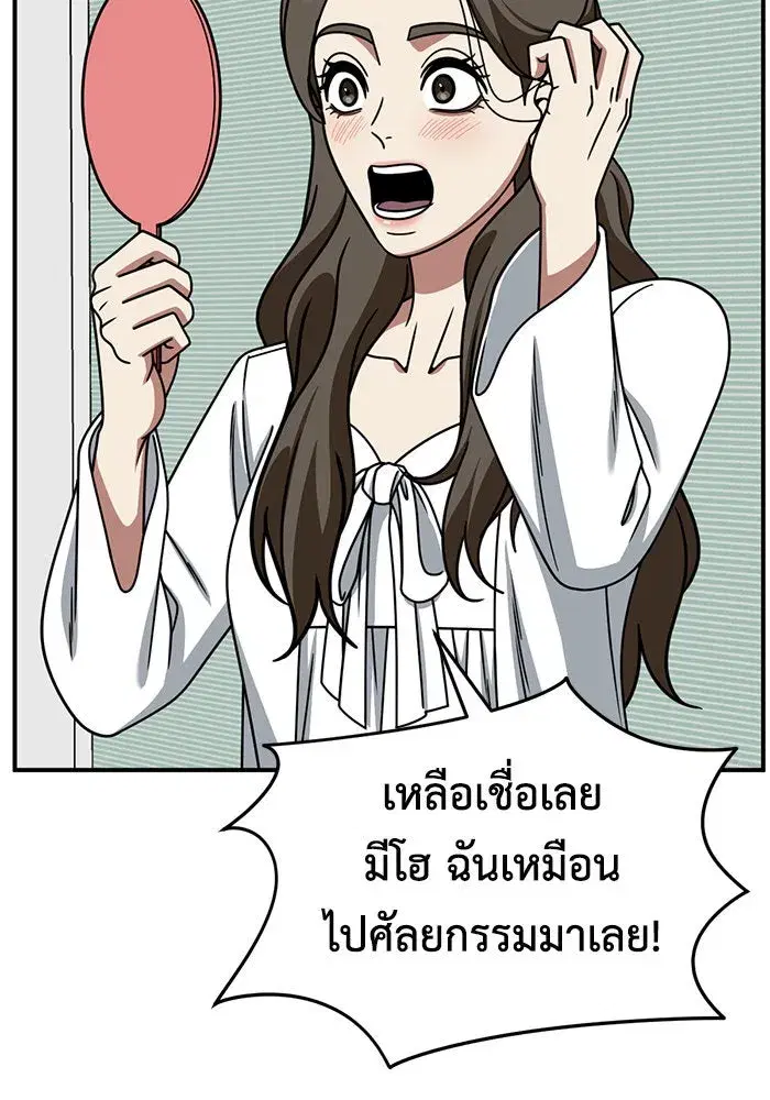 หน้า 79 จาก 147