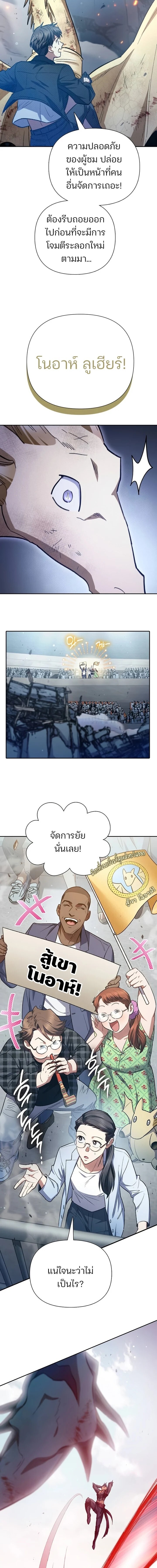 หน้า 18 จาก 22
