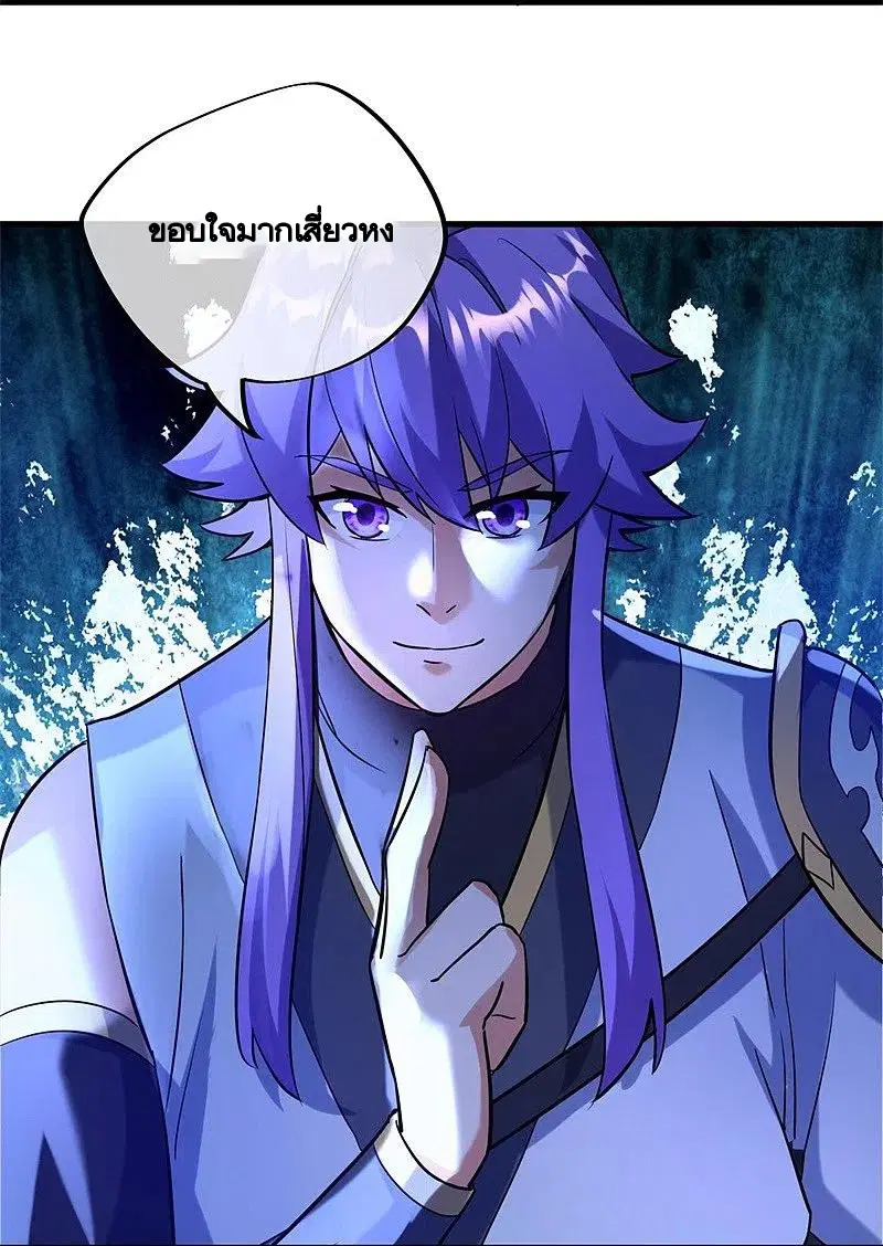 หน้า 53 จาก 62