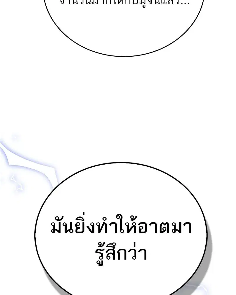 หน้า 16 จาก 151
