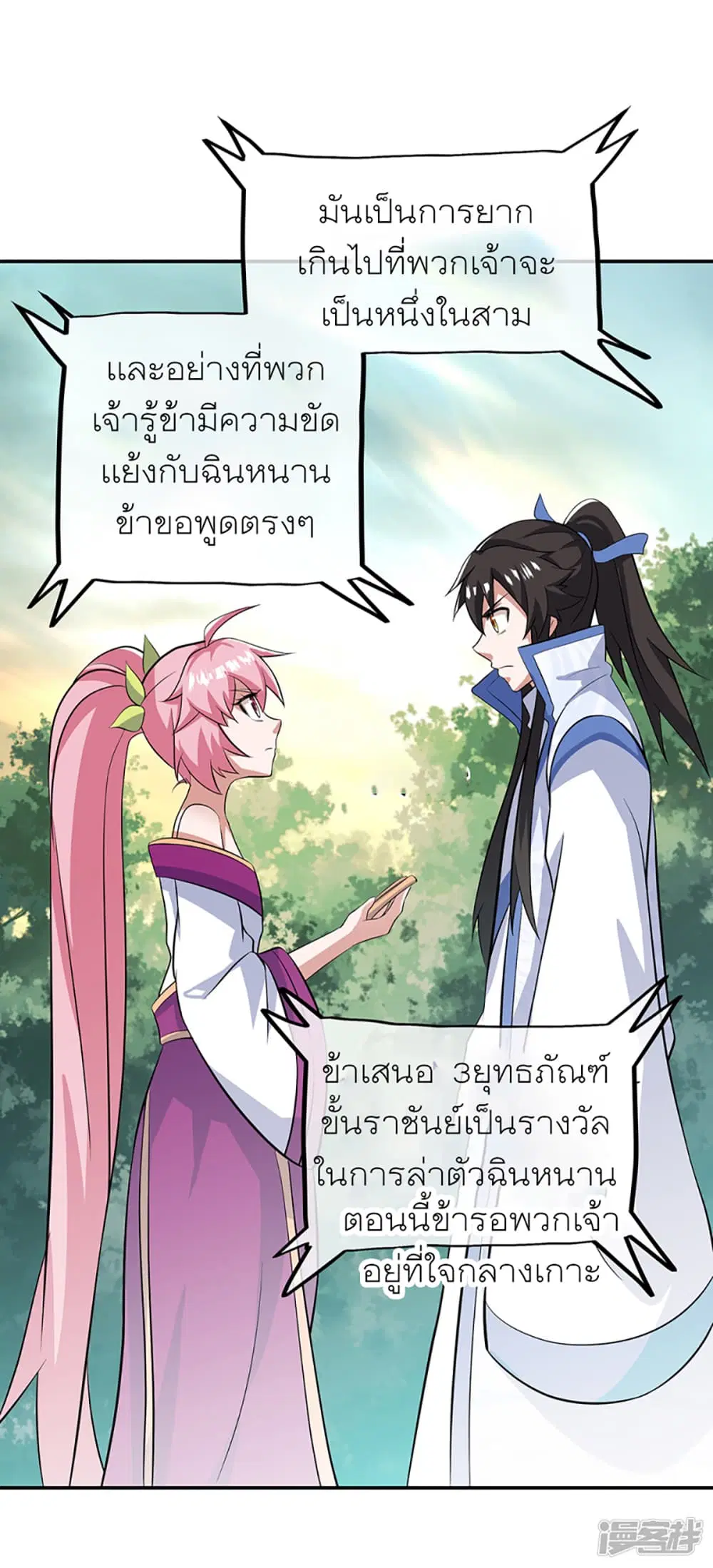 หน้า 41 จาก 47