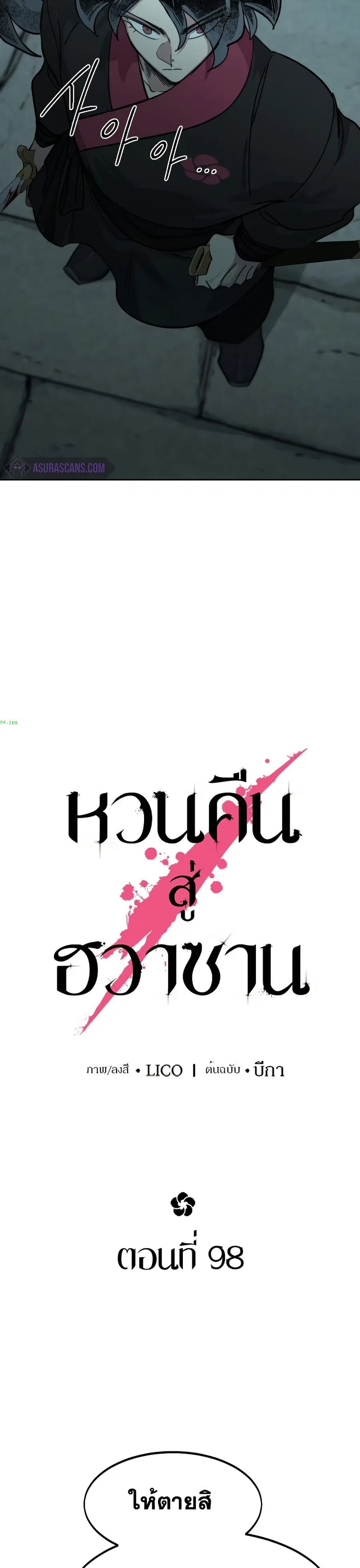 หน้า 14 จาก 42