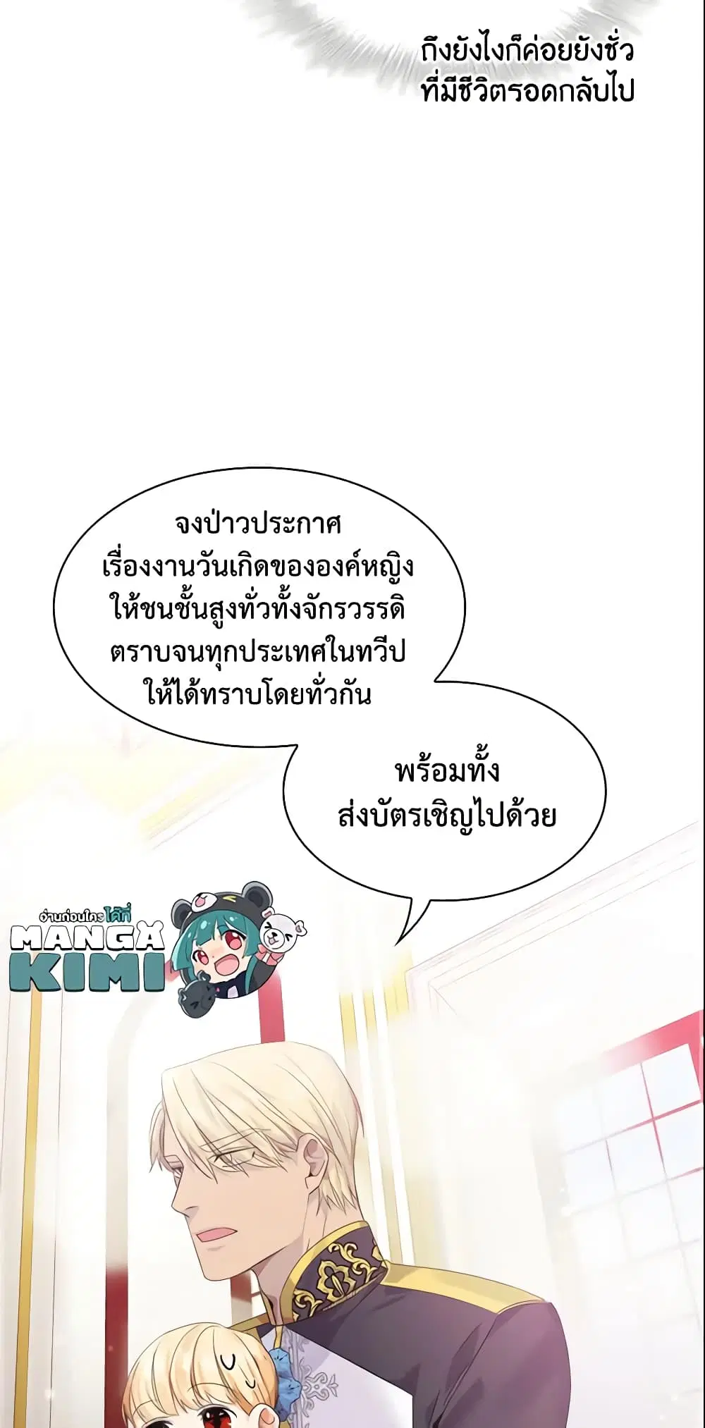 หน้า 43 จาก 44