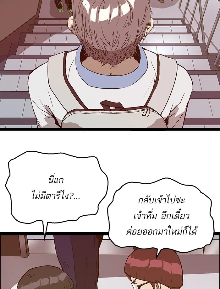 หน้า 49 จาก 111