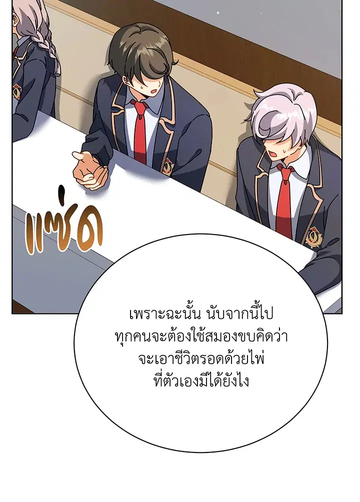 หน้า 104 จาก 117