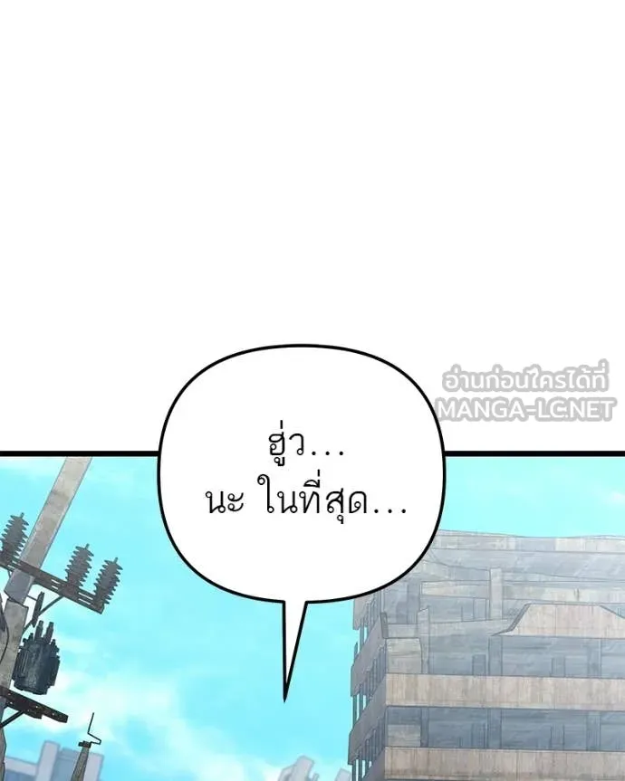 หน้า 131 จาก 164