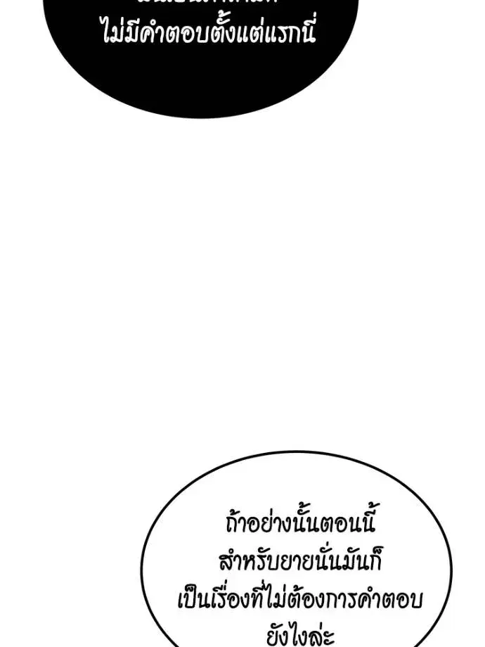 หน้า 169 จาก 178