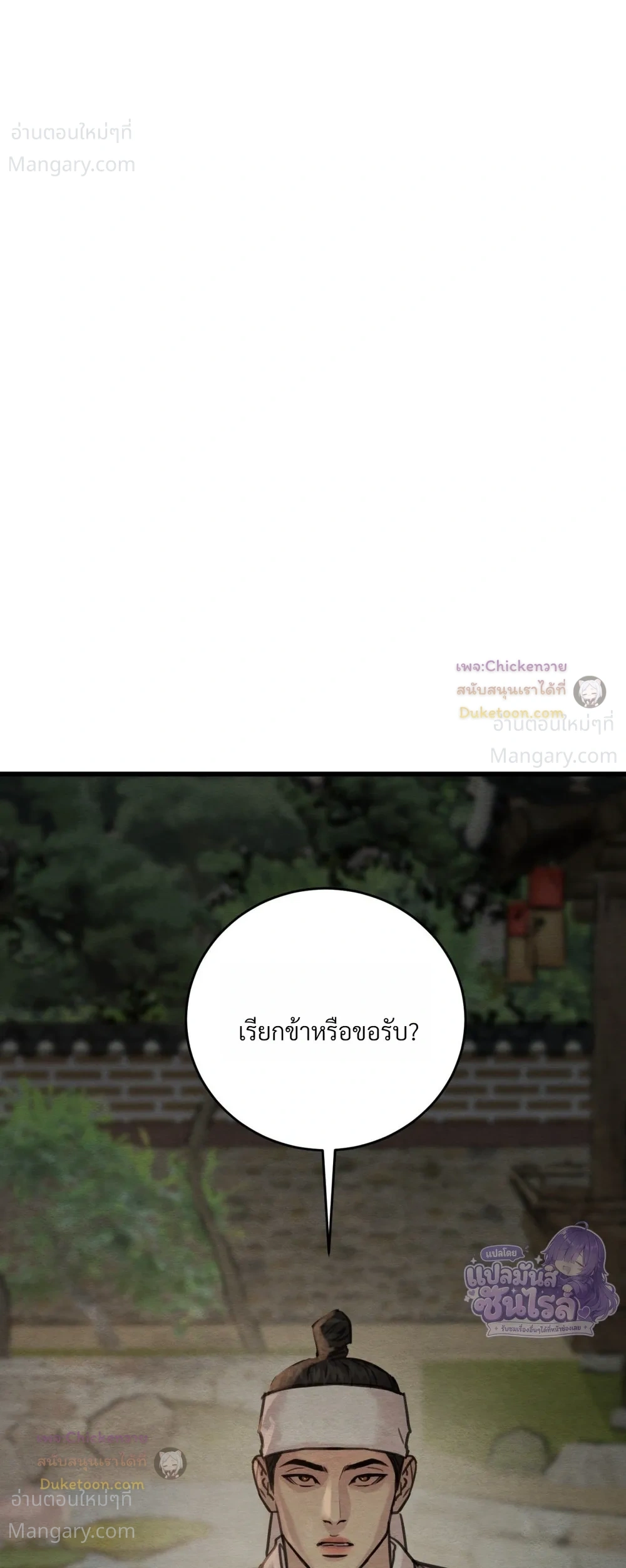 หน้า 6 จาก 27