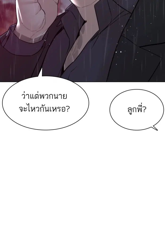 หน้า 61 จาก 171