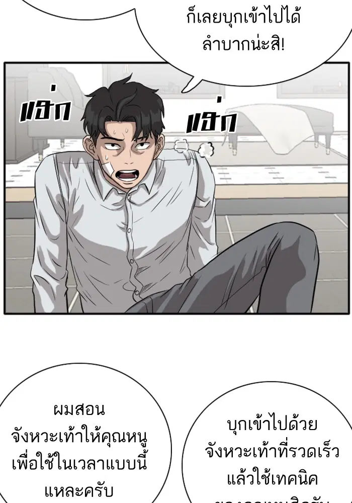 หน้า 46 จาก 120