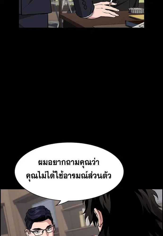 หน้า 57 จาก 123