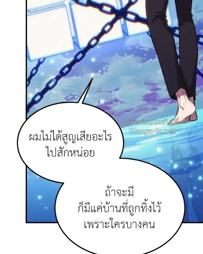 หน้า 98 จาก 154