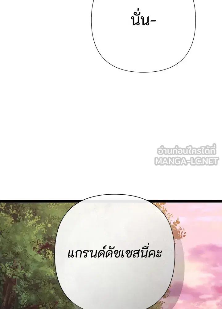หน้า 144 จาก 155