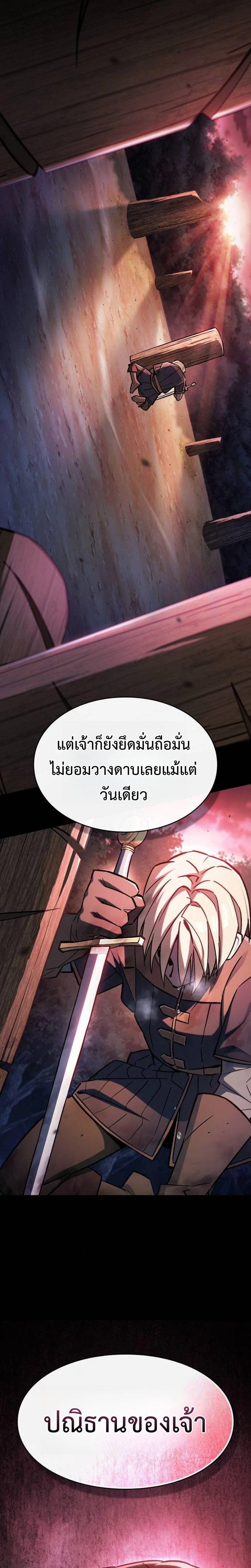 หน้า 10 จาก 29