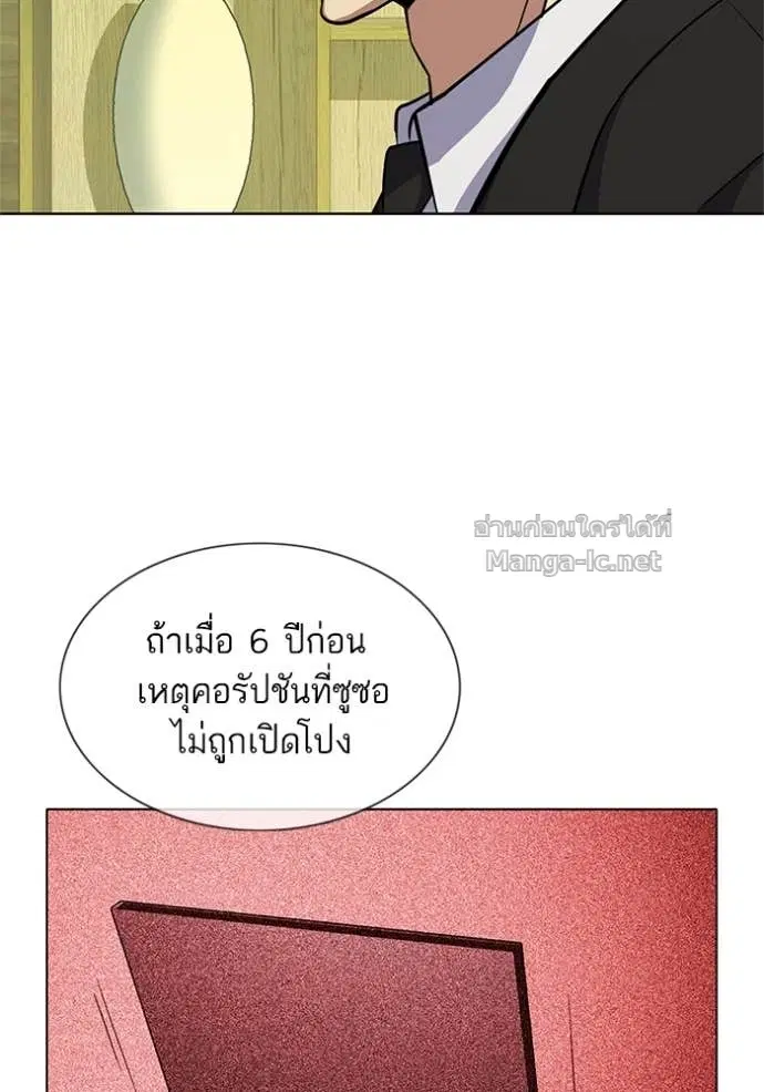 หน้า 24 จาก 144