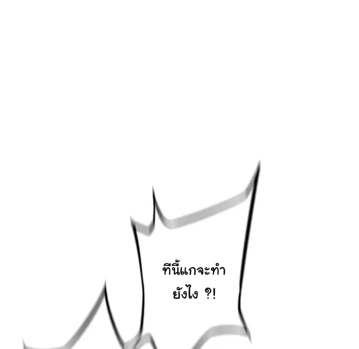 หน้า 30 จาก 92